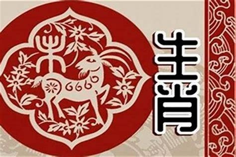 1991羊五行|1991年属什么 1991年属什么羊是啥命